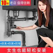 Kitchen sink Sink sink drain pipe accessories Double sink sink set Sink drainer Pool drain pipe