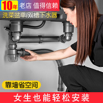 Kitchen sink drain pipe accessories Double sink sink Sink drain pipe set Stainless steel sink drain