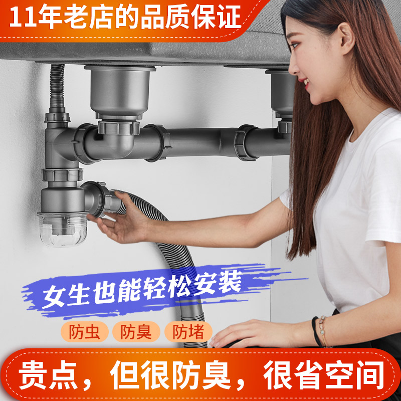 Kitchen sink sink water pipe accessories double sink sink sink sink drain set stainless steel sink drain