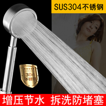 304 stainless steel water heater Handheld pressurized rain shower set bathroom household flower sand shower shower nozzle