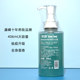 Kangfeng snake gallbladder cleansing and clearing shower gel 406ml ລົບສິວ ແລະກຳຈັດແມງ, ກິ່ນຫອມຕິດທົນດົນນານ ທັງຍິງແລະຊາຍ, ສິວ ຝ້າ ກະ ຈຸດດ່າງດຳ.