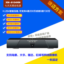 Xiong Mai 4 Road 2 million 1080P Network NVR Support 8 Road 13 million 960P Digital Monitoring Hard Disc VCR