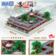Chinese building blocks micro-particle street scene Suzhou Humble Administrator's Garden assembled toys anti-ancient garden architecture puzzle model ornaments