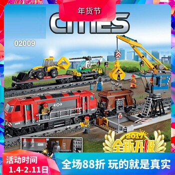 City Series 60098 Heavy Duty Train Remote Control Version Train Children's Educational Assembly Chinese Building Block Toy 02009