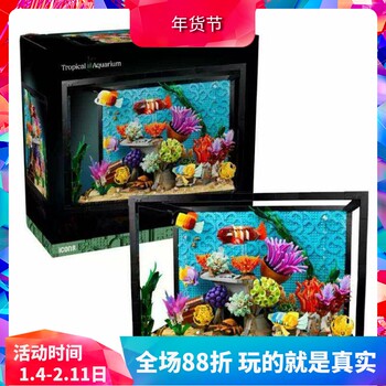 Chinese Building Blocks Creative 10366 Tropical Aquarium Fish Tank Model Marine Animals Kidsren's Assembly Toys Gift