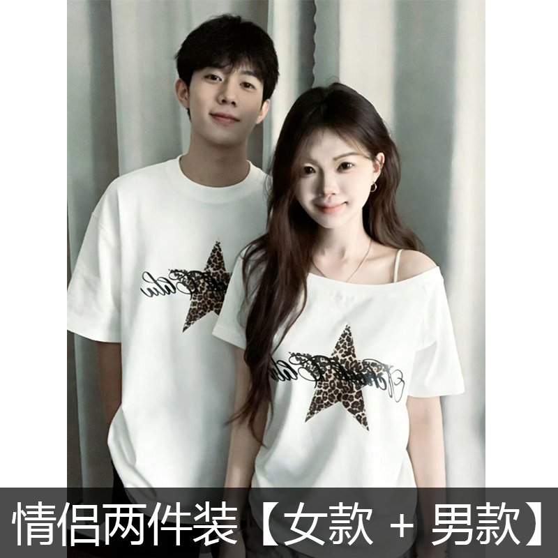 Special Couple Outfits, Summer Pure Cotton T-Shirts, Niche Design, 2026 New Style, One-Shoulder Short-Sleeved Tops for Men and Women
