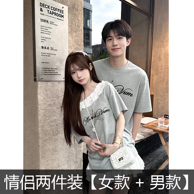 Unique Couple Outfits Summer Pure Cotton Off-Shoulder T-Shirt Short Sleeve 2026 New Niche Design Gray Top