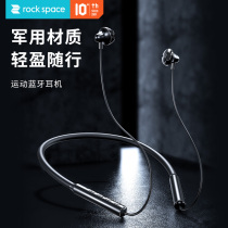 rock space for Huawei true wireless Bluetooth headset hanging neck sports running neck hanging 2021 new super long battery life noise reduction original high-end men and girls Apple