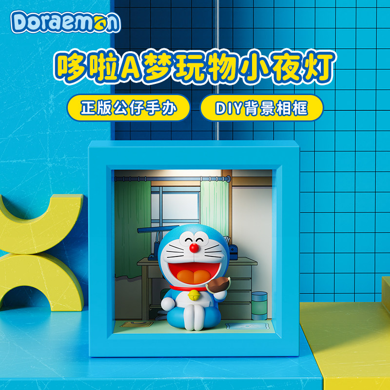 Doxa A dream small night light photo frame girl biding with cat table light bedroom sleep light induction bed head girl plaything