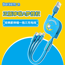 Doraemon data cable one drag three charging cable Apple typeec Android 3 in 1 mobile phone telescopic fast line blue Fat Car extension suitable for ipad Huawei iphone11 Xiaomi