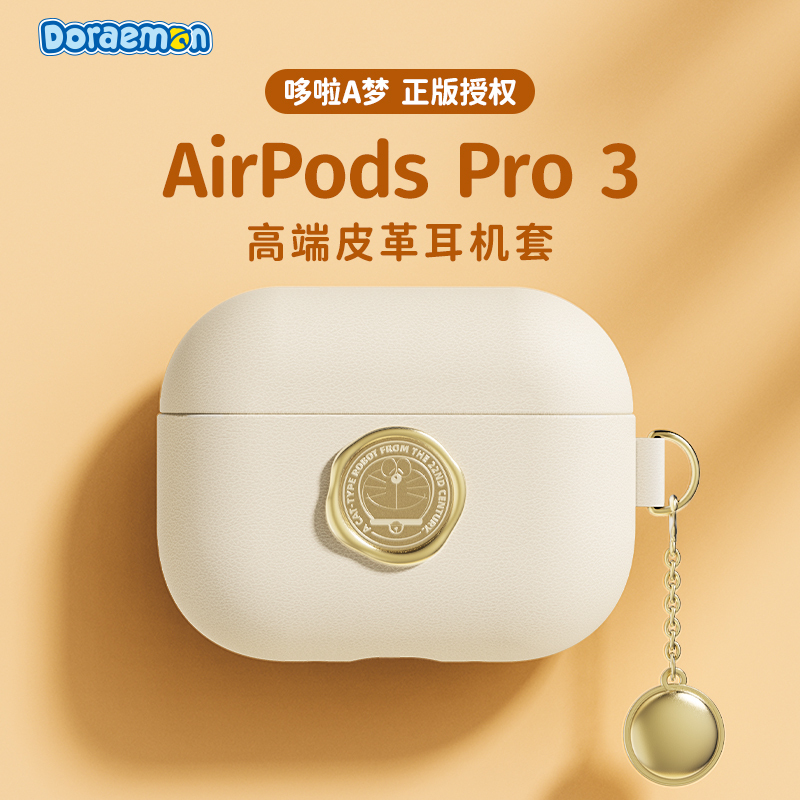 Doraemon Is Suitable for Apple Earphones AirPods Pro 3 Protective Case, AirPods 4 Shell, Third and Fourth Generation Wireless Bluetooth Ipod 3 High-End Leather Case, 2026 New Model, Premium Feel, Co-Branded Doraemon Is Suitable for Apple Earphones AirPods Pro 3 Protective Case, AirPods 4 Shell, Third and Fourth Generation Wireless Bluetooth Ipod 3 High-End Leather Case, 2026 New Model, Premium Feel, Co-Branded