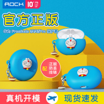Doraemon Huawei headset case freebuds3 suitable for wireless Bluetooth freebudspro Protective case freebuds4 4i silicone headphone cover dustproof