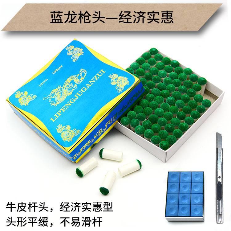 Table ball lever small head table head gun head through rod leather head male lever sleeve head plastic 95543mm10mm replacement head repair