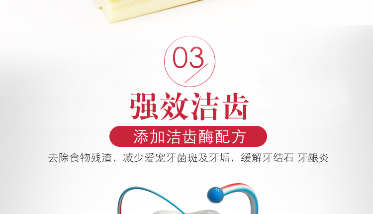 40 昵 洁 洁 洁 咬 泰 泰 泰 泰 除 除 除 除 除 除 除 除 除 除 除 除 小狗 小狗 小狗 小狗 bánh xương chó