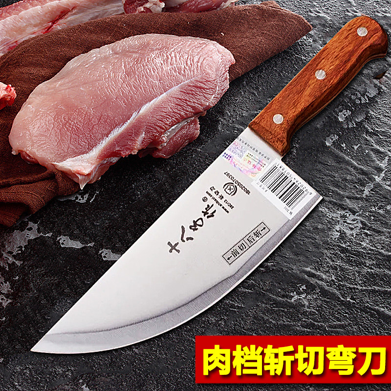 Eighteen sons commercial meat stall slaughtering knife chopping multi-use machete special cutting knife meat joint factory knife