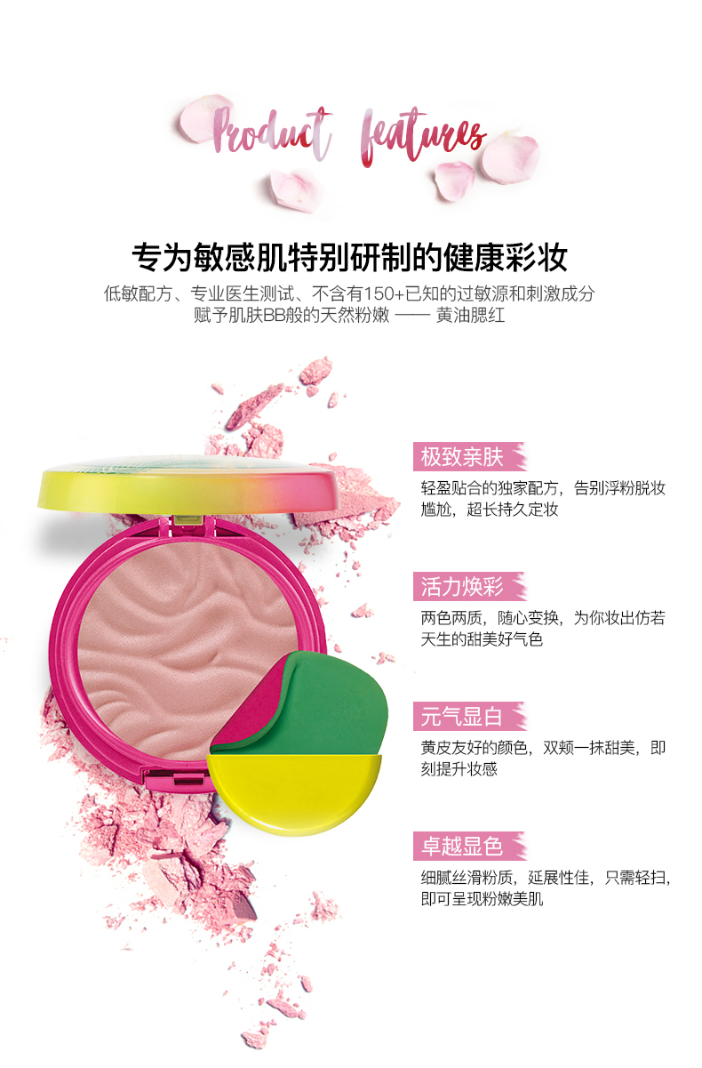 Bác sĩ công thức pf butter blush nude trang điểm dưỡng ẩm tự nhiên lâu trôi sửa chữa để làm sáng tông màu da - Blush / Cochineal phấn má saemmul