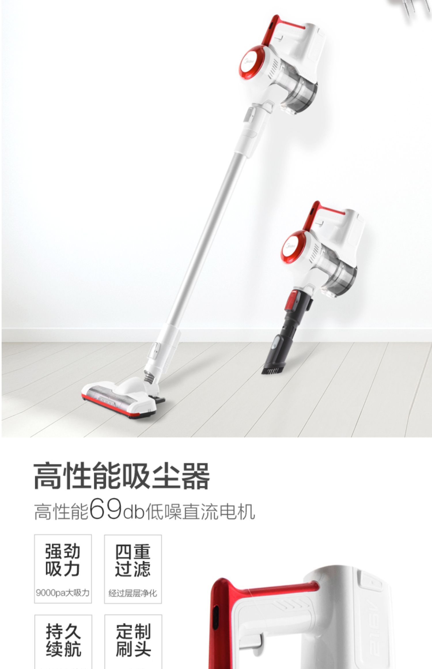 Máy hút bụi không dây đẹp gia đình nhỏ hút cực lớn cực êm, ngoài ra còn có máy hút bụi không dây cầm tay p3 - Máy hút bụi 