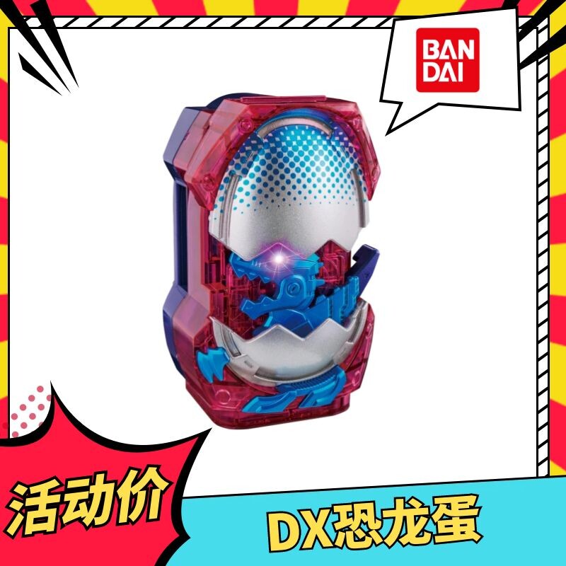 2021 Fall New Fake Face Rider REVICE BELT DRIVE DX PROTAGONIST MID-TERM FORTIFICATION PROPS