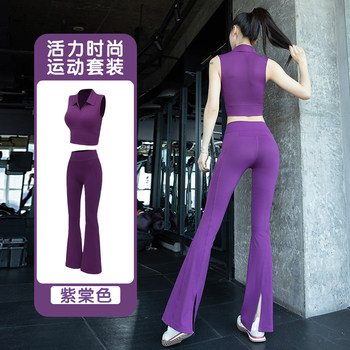 Pilates yoga suit women's tank top with chest pad