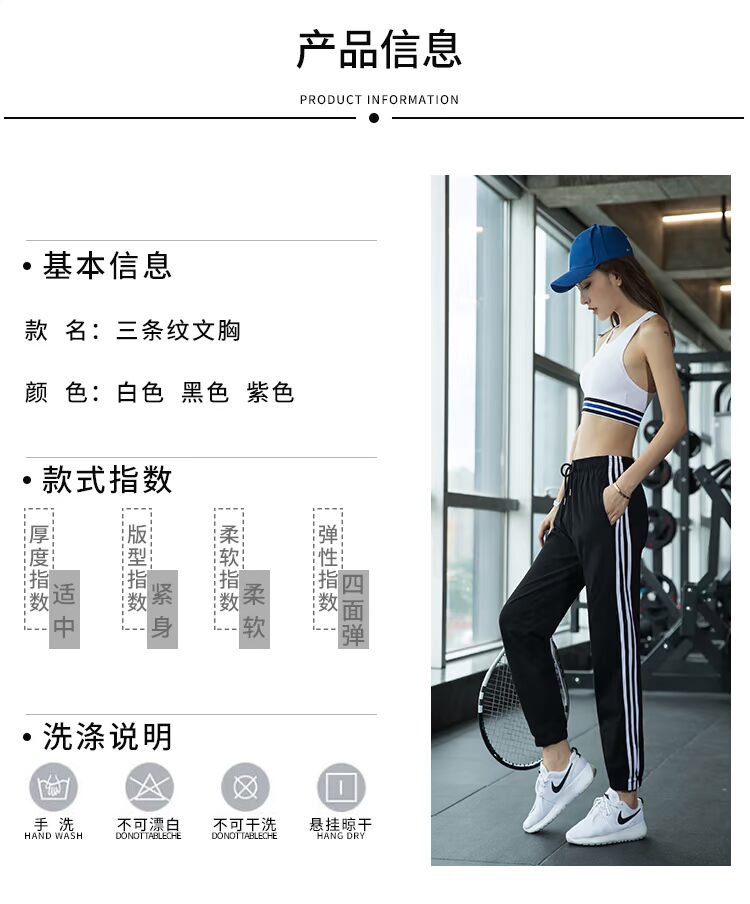 Langsha chạy yoga bra vest loại hỗ trợ cao rập khuôn chống sốc tập hợp áo ngực thể thao chuyên nghiệp đồ lót nữ - Đồ lót thể thao áo tập puma