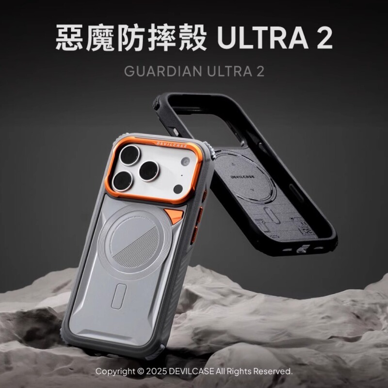 Devilcase Demon Shield Military-Grade Anti-Drop Camera Key Full Coverage Heat Dissipation Suitable for Apple 17Promax Gaming Cooling Phone Case Iphone17Pro Magnetic Wireless Charging Full Coverage Airbag Case