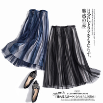 Self-retained foreign trade export tail single womens shopping mall withdrawal tail goods cut long bright silk pleated skirt