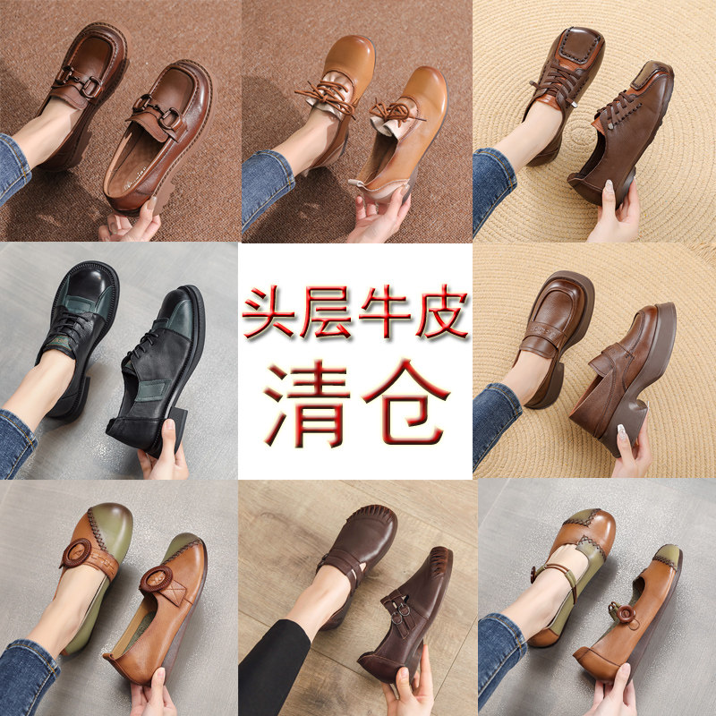 Kangmei yarn clearance single shoes large size 43 mother shoes leather shoes comfortable flat women's shoes middle-aged and elderly middle-aged shoes