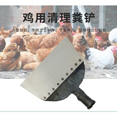 Устройство слежения за животным Утолщенной чистящие