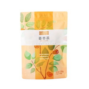 立多汉方红糖姜茶大姨妈姜茶小袋装姜枣汤女性姜汤黑糖枸杞玫瑰茶