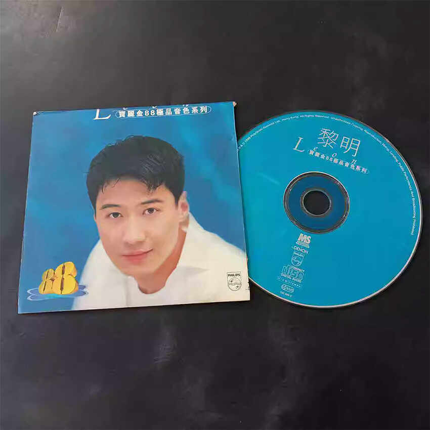  宝丽金88音色系列 天龙压盘首版CD今夜你会不会来夏日倾情