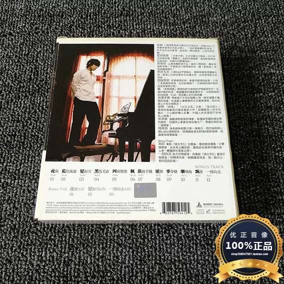 Хуан Чжоу Шопен в ноябре Альфа китайская версия CD+VCD с наклейкой на бок и поздравительной открыткой человечество