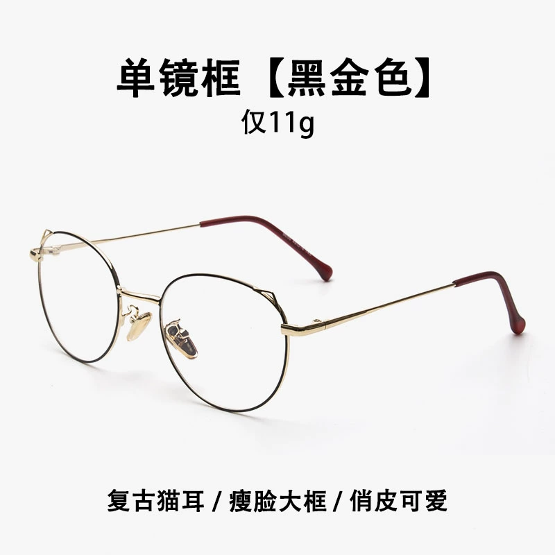 Tai mèo màu đỏ sắc tố kính retro khung nữ phiên bản tiếng Hàn của thủy triều vàng dây cận thị kính tròn tai mèo sinh viên dễ thương thủy triều