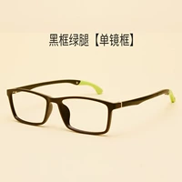 Черная рама и зеленые ноги [Один зеркальный рамка]