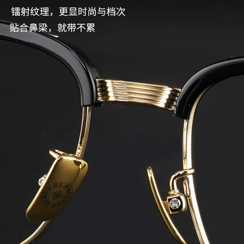 Ретро черные очки, в корейском стиле