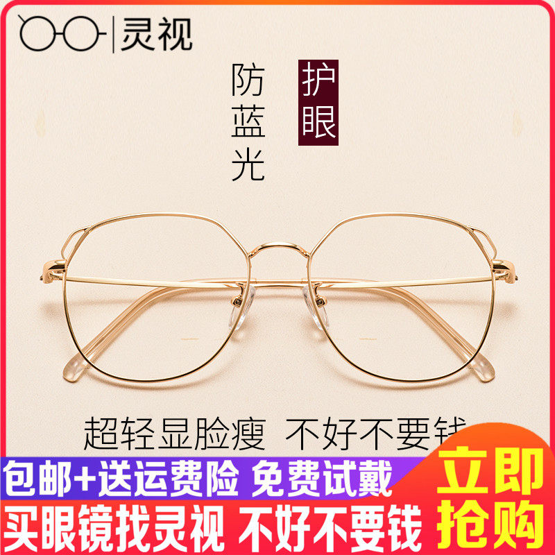 Cat ear glasses female large frame retro glasses frame with degree net red plain light mirror personality literary and artistic radiation protection