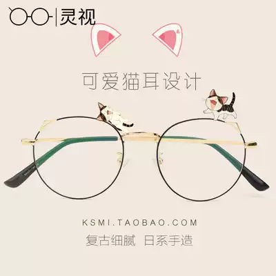 Cat ears Net red plain face retro glasses frame female Korean version of tide gold silk myopia glasses round cat ear cute student tide