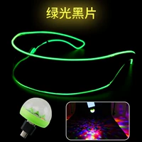 Мобильный телефон прыгающий лампа+[любимая батарея] BD Технологические очки [зеленый свет черная пленка]
