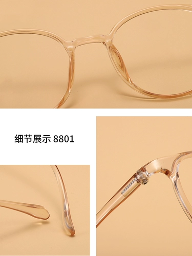 Брендовые прозрачные сверхлегкие очки, популярно в интернете, по фигуре, в корейском стиле