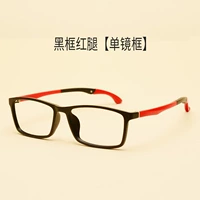 Черная рама красные ножки [Одиночная коробка]