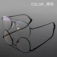 Черное зеркало