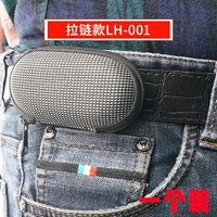 Zipper LH001 (1 модель установки не отправляет чистящую жидкость и зеркальную ткань)