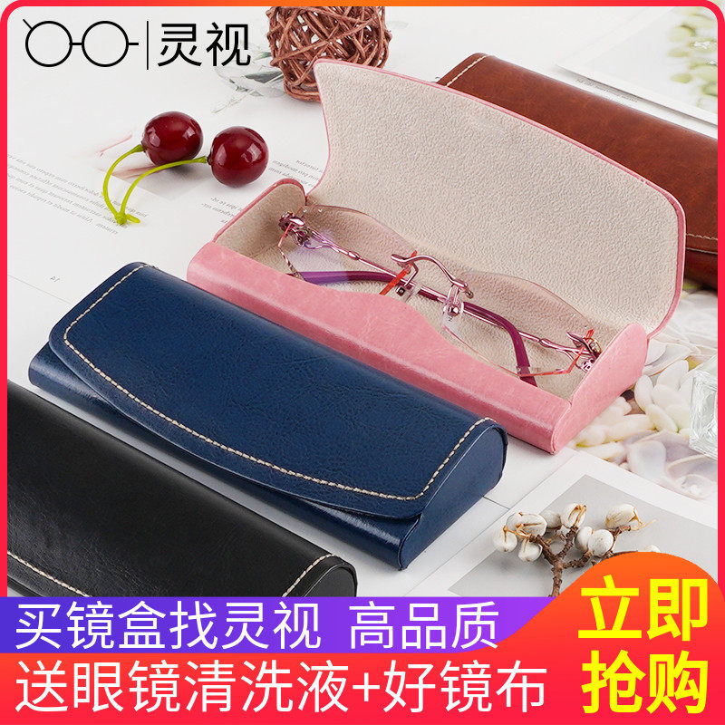 South Korea's Little Qing New Girls' Fashion Mirror Box Near-Eye Mirror Box ins Teenage Girl anti-pressure portable Little elegant Men's original Cebu-Taobao