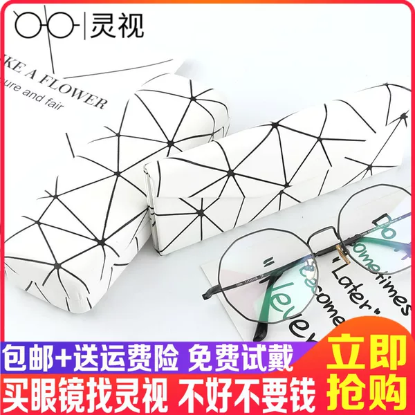 Товары от 保视杰眼镜旗舰店