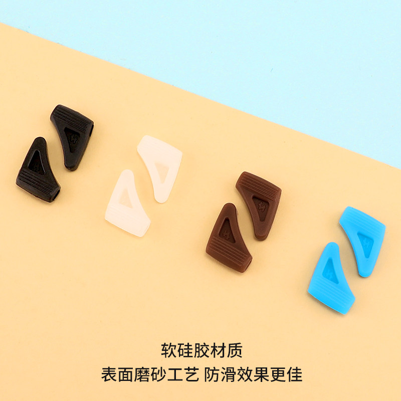 儿童运动眼镜👓防脱落神器硅胶套，如何挑选适合孩子的防滑眼镜👓配件？