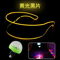 Мобильный телефон прыгающий лампа+[Любимая батарея] BD Technology Light -Emerting Ocles [Желтая светлая черная пленка]