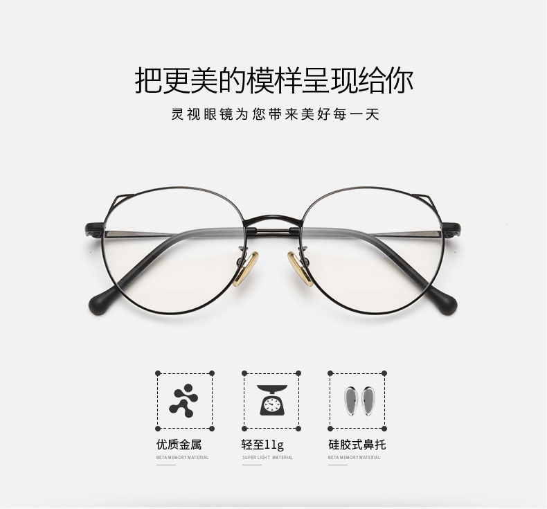 Tai mèo màu đỏ sắc tố kính retro khung nữ phiên bản tiếng Hàn của thủy triều vàng dây cận thị kính tròn tai mèo sinh viên dễ thương thủy triều kính lọc ánh sáng xanh