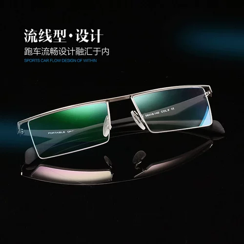 Myopia Eye Frame рамка мужской мужской боксер на половину бокса.