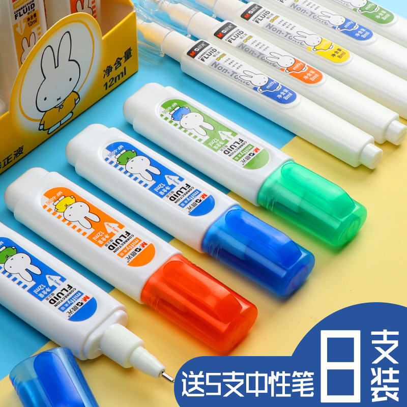 Morning light Mifie correction fluid 1 Clothing Fast Dry Type Large Capacity Correction Coating Change liquid with Smell Differently character Pen No-mark Students with wordless liquid cute white with brush and word spirit multifunction