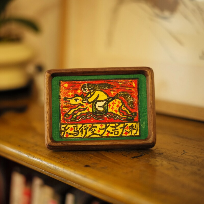Free-Spirited, Year of the Horse Traditional Handmade Woodblock Prints, Small New Year Paintings, Tabletop Holiday Gifts, Decorative Photo Frames, Ornaments