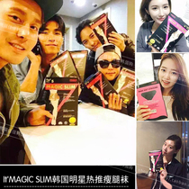 South Korea its magic slim thin leg socks leg socks autumn and winter padded velvet bottom socks